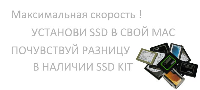 Сервис apple киев