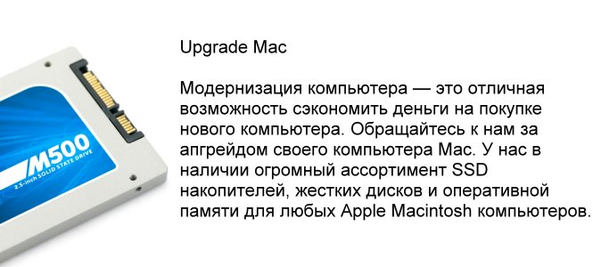 Сервис apple киев